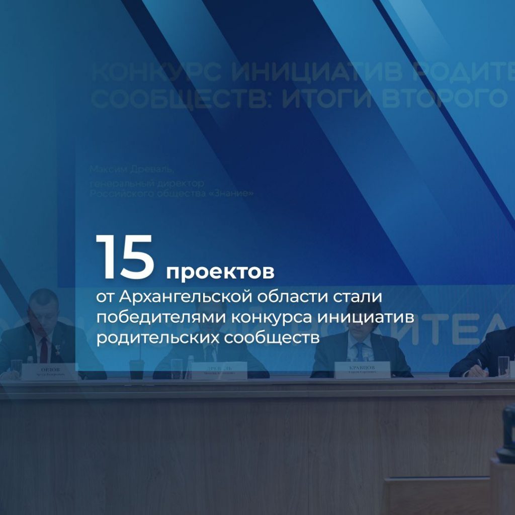 Фото из телеграм-канала Александра Цыбульского