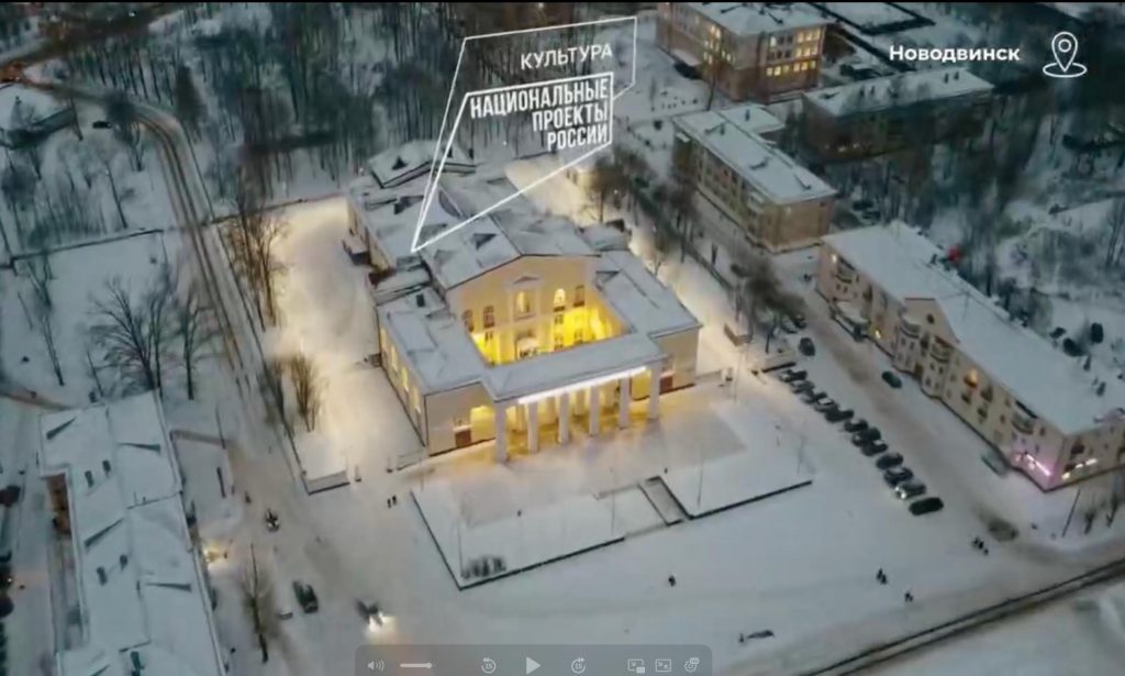Фото из телеграм-канала Александра Цыбульского