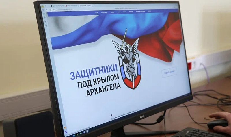 Фото Александры Конычевой
