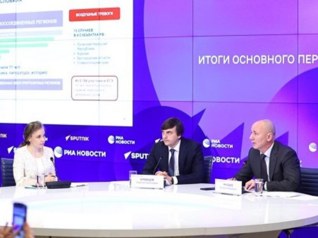 Фото: пресс-служба министерства образования Архангельской области по материалам Минпросвещения РФ