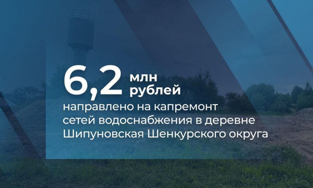 Фото из телеграм-канала Александра Цыбульского